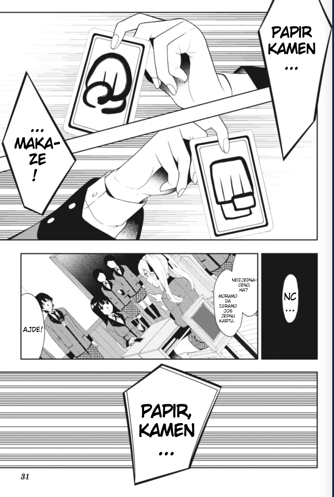 Kakegurui Devojka po imenu Yumeko Jabami 第29页