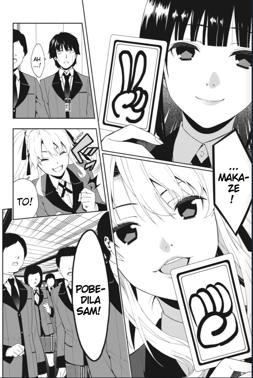 Kakegurui Devojka po imenu Yumeko Jabami 第31页