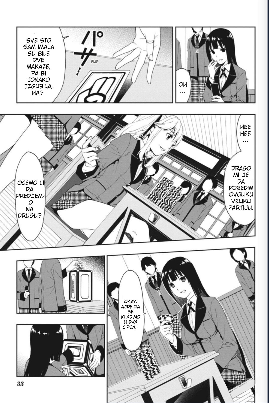 Kakegurui Devojka po imenu Yumeko Jabami 第32页