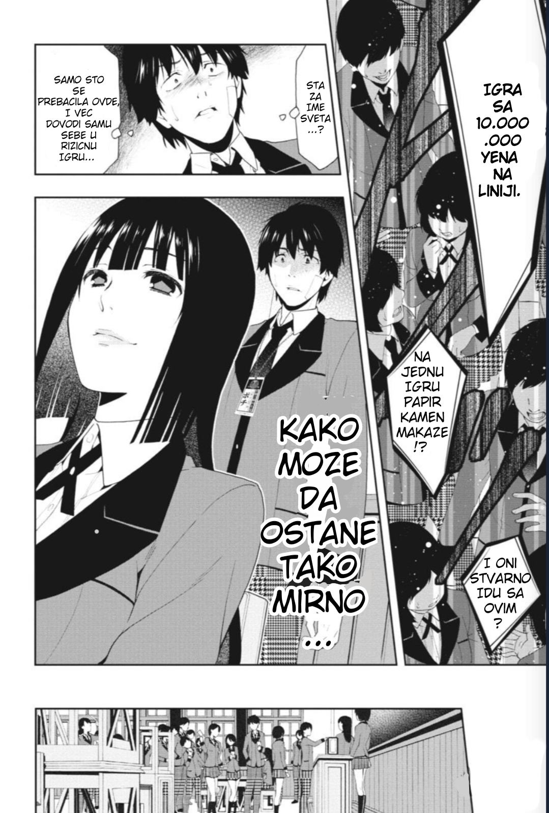 Kakegurui Devojka po imenu Yumeko Jabami 第50页