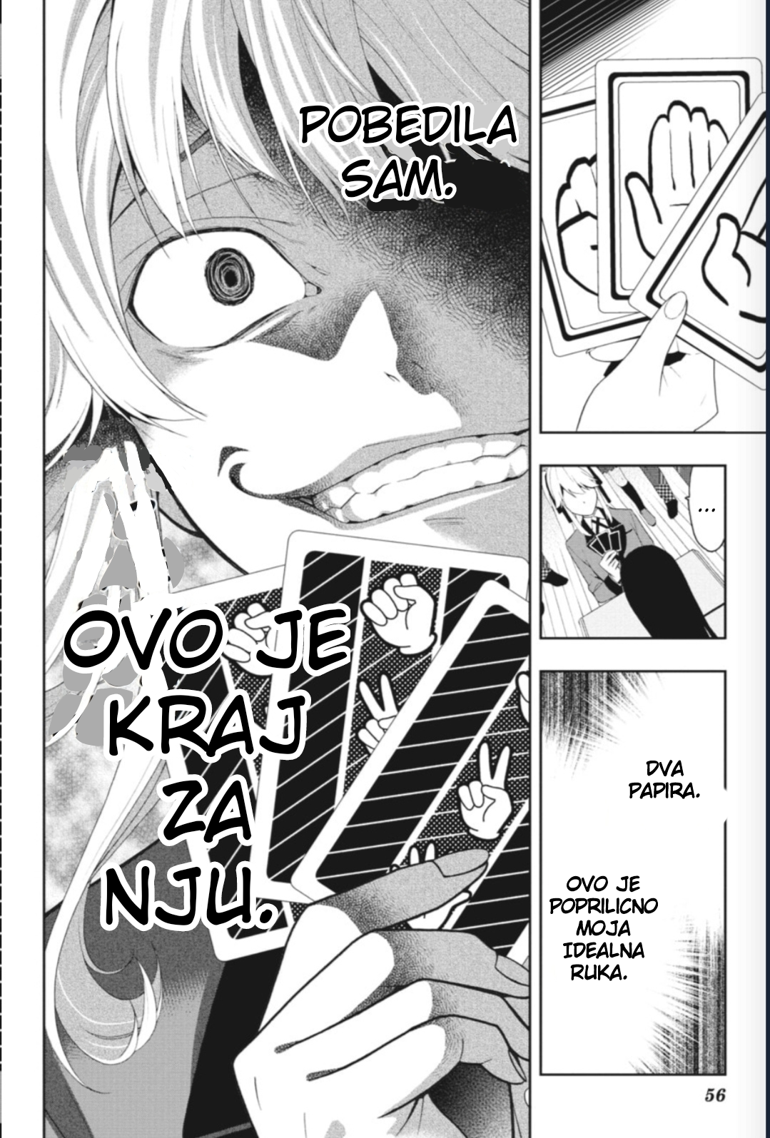 Kakegurui Devojka po imenu Yumeko Jabami 第54页