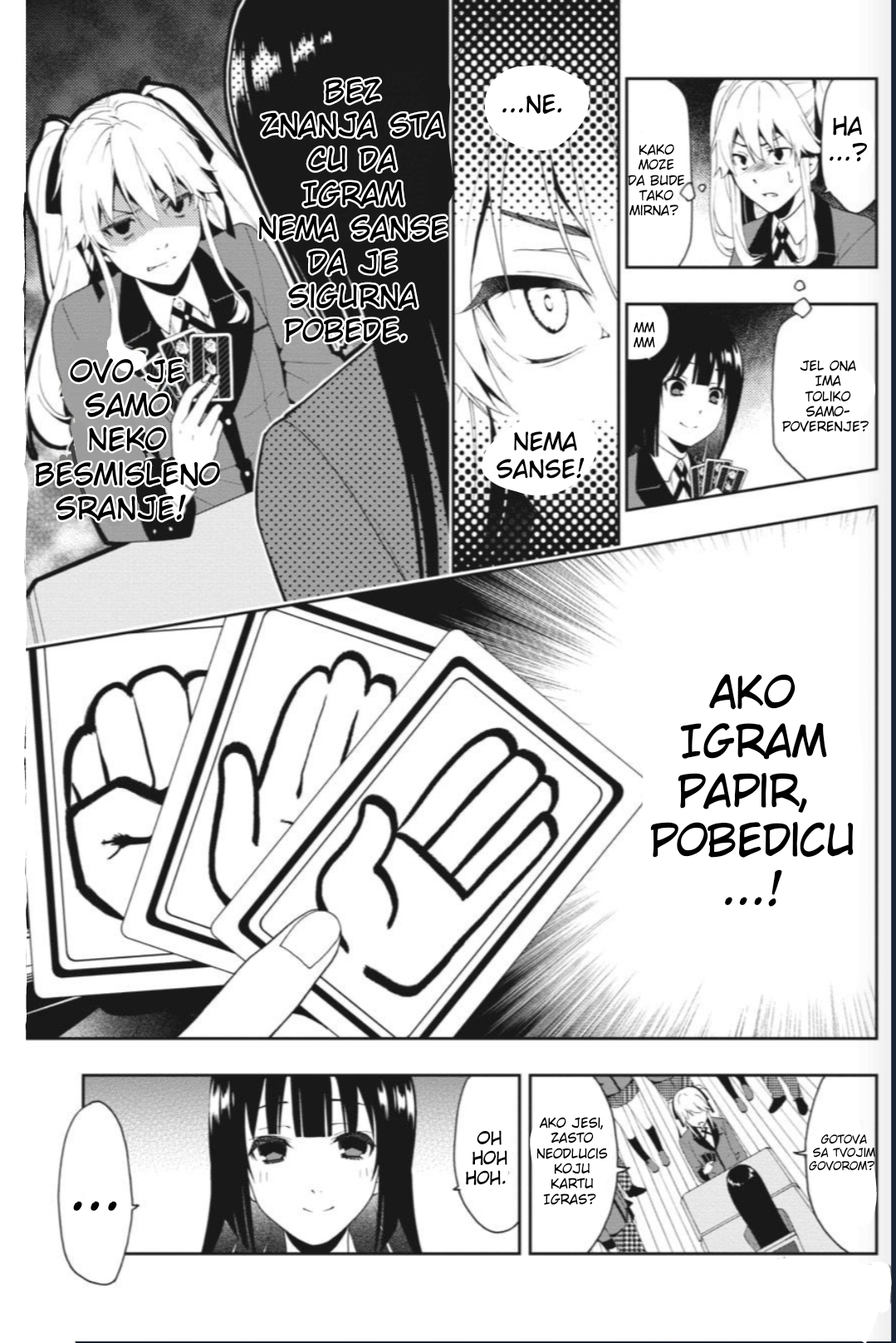 Kakegurui Devojka po imenu Yumeko Jabami 第59页