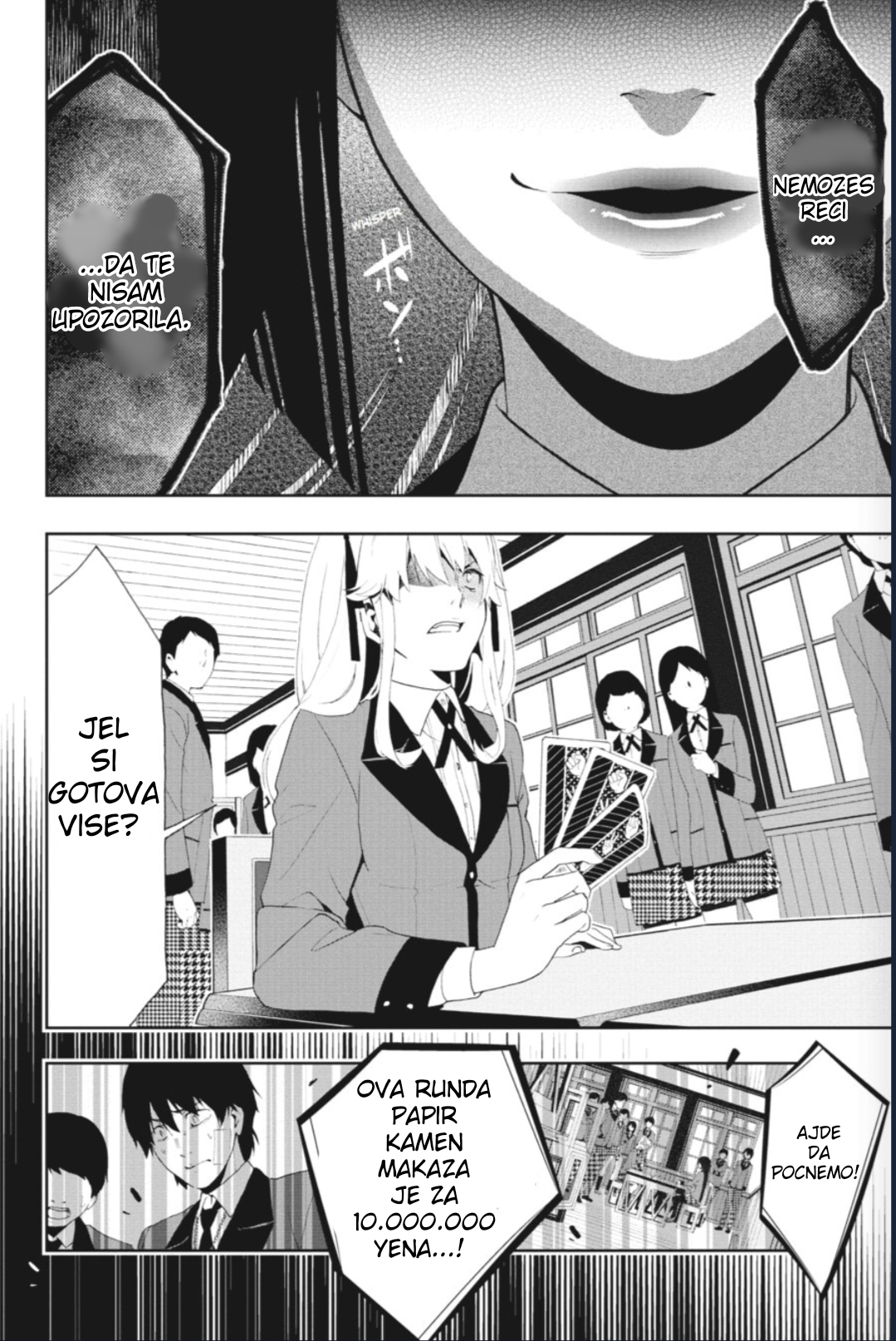 Kakegurui Devojka po imenu Yumeko Jabami 第60页