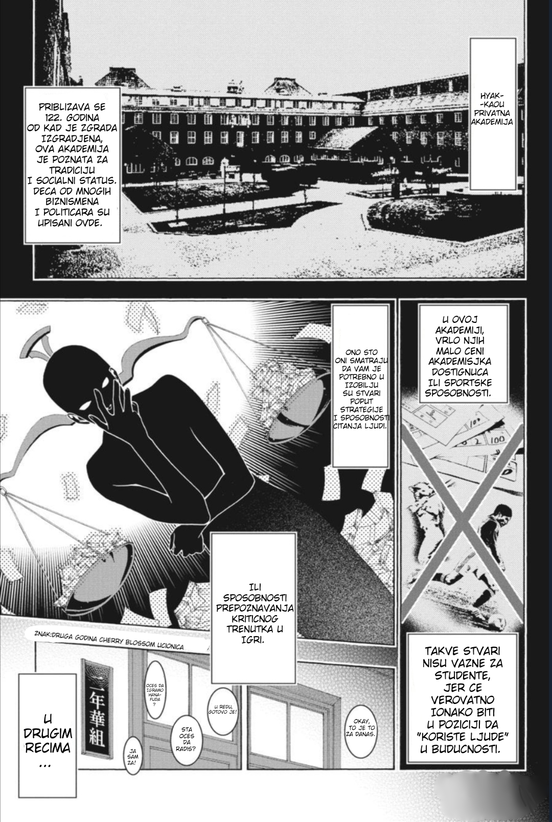 Kakegurui Devojka po imenu Yumeko Jabami 第7页