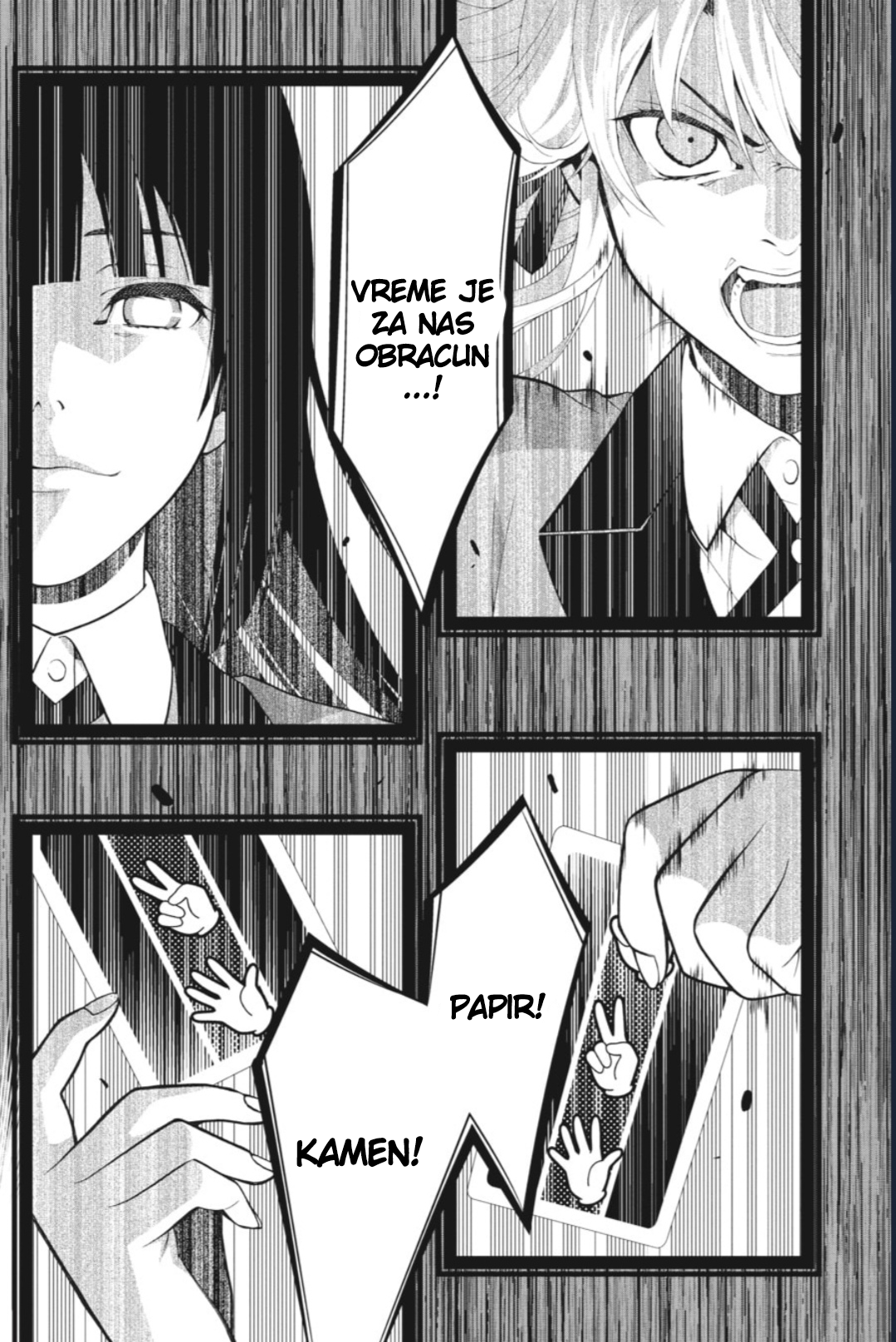 Kakegurui Devojka po imenu Yumeko Jabami 第61页