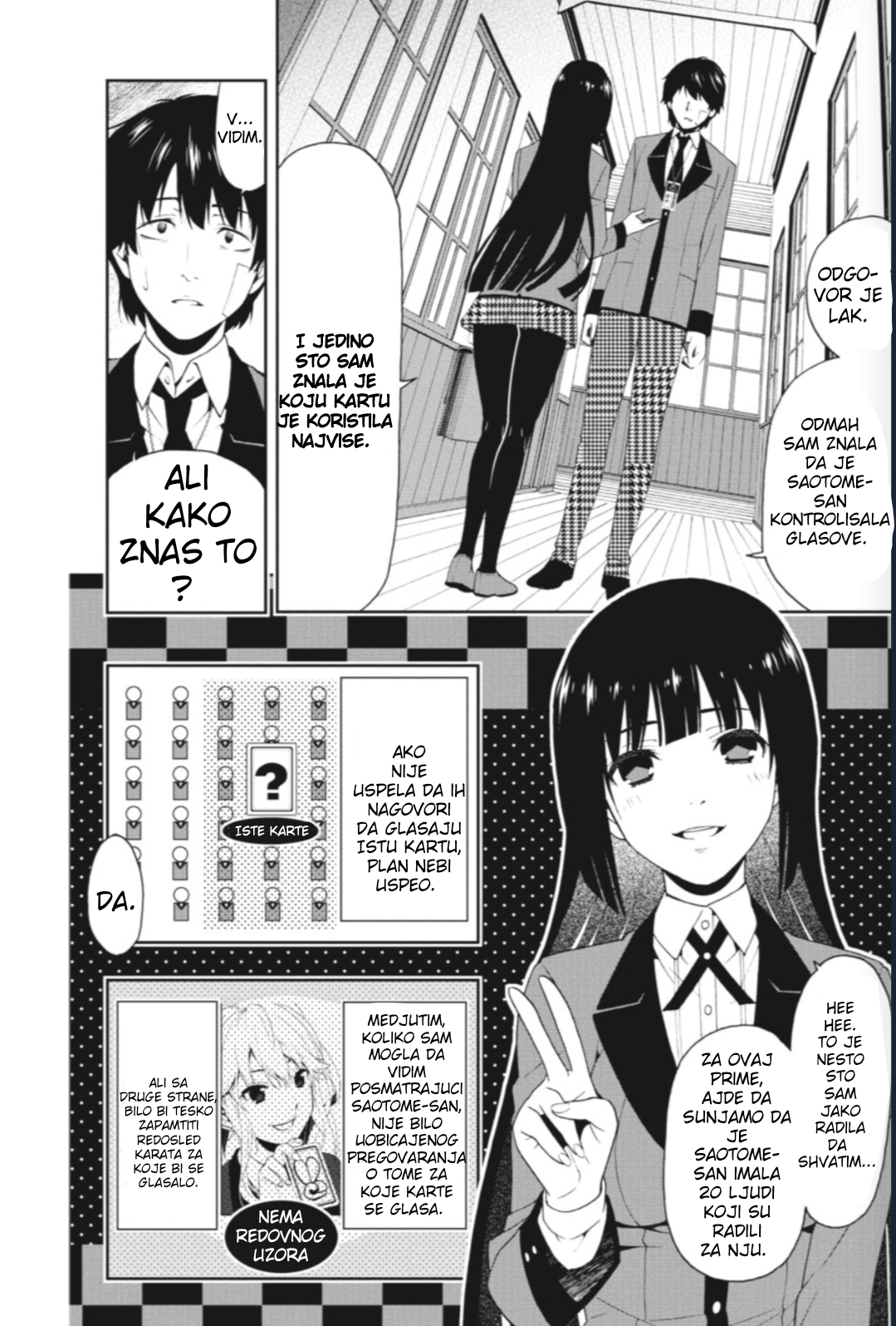 Kakegurui Devojka po imenu Yumeko Jabami 第69页