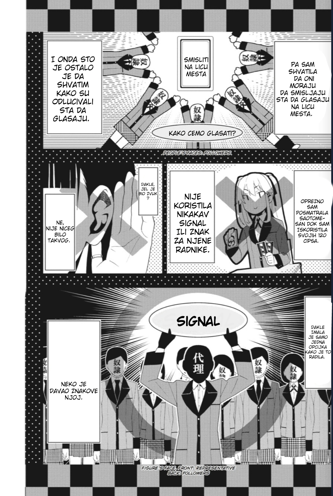Kakegurui Devojka po imenu Yumeko Jabami 第70页