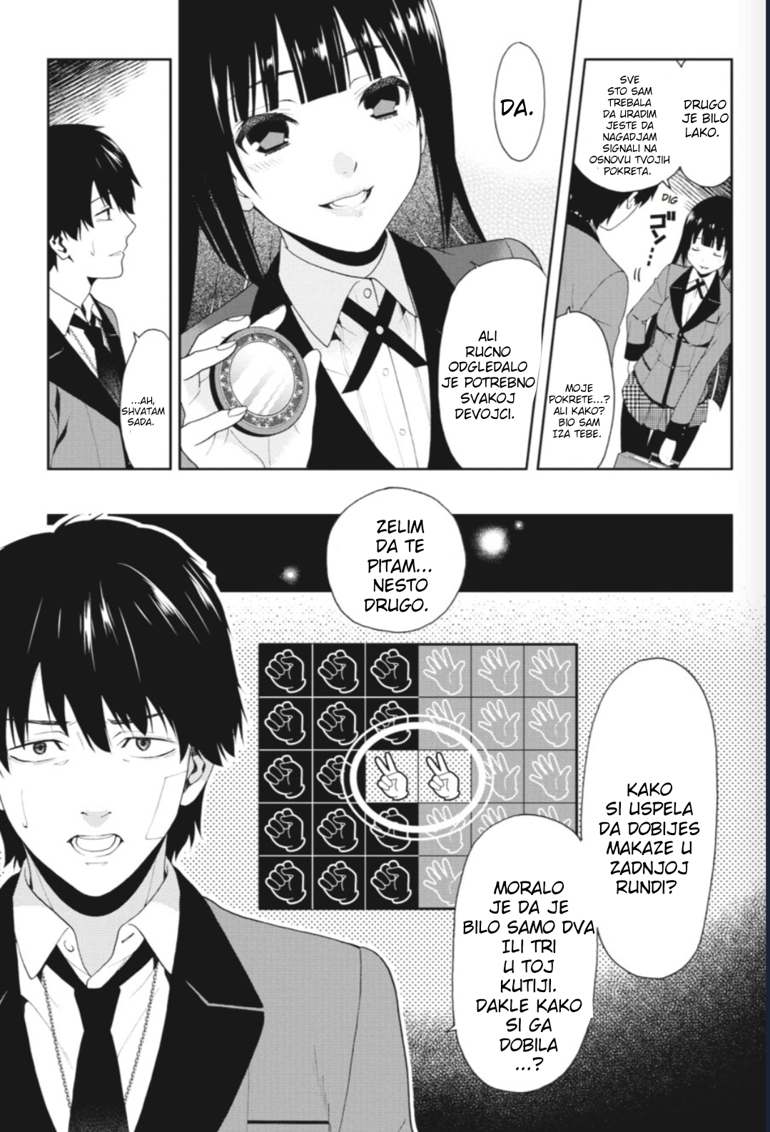 Kakegurui Devojka po imenu Yumeko Jabami 第73页