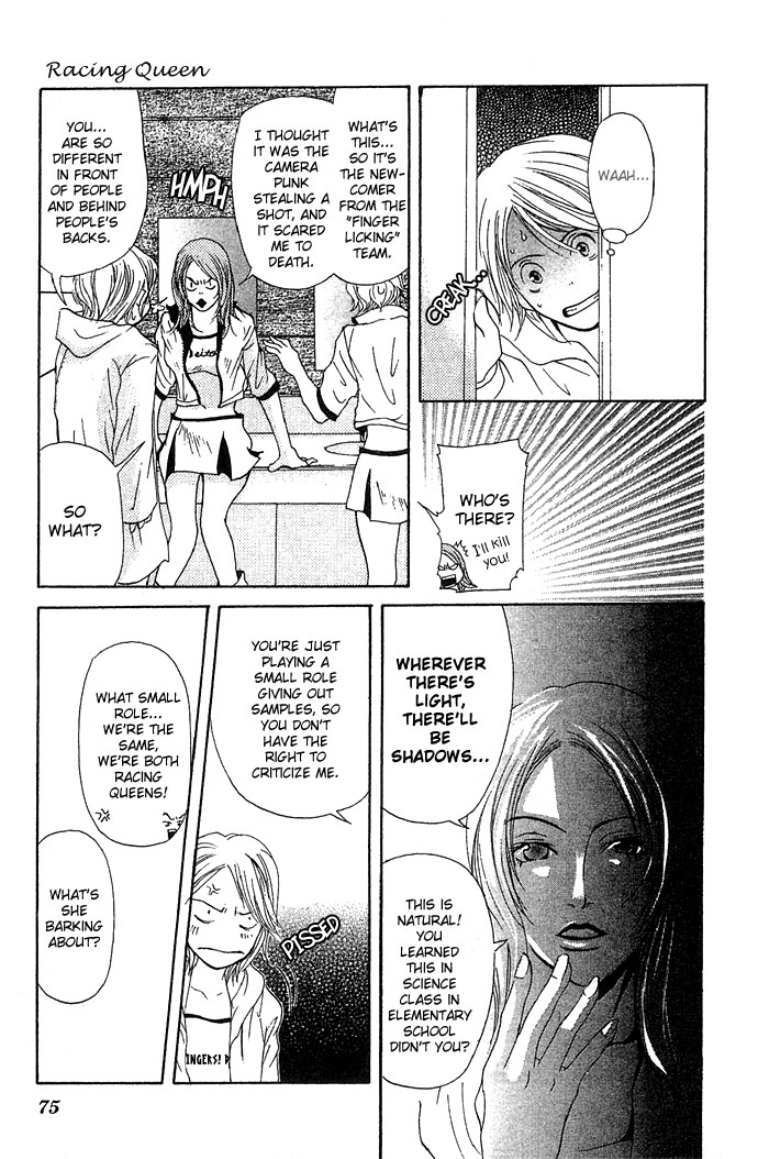 Bitterly Sad Love Story Racing Queen 第13页