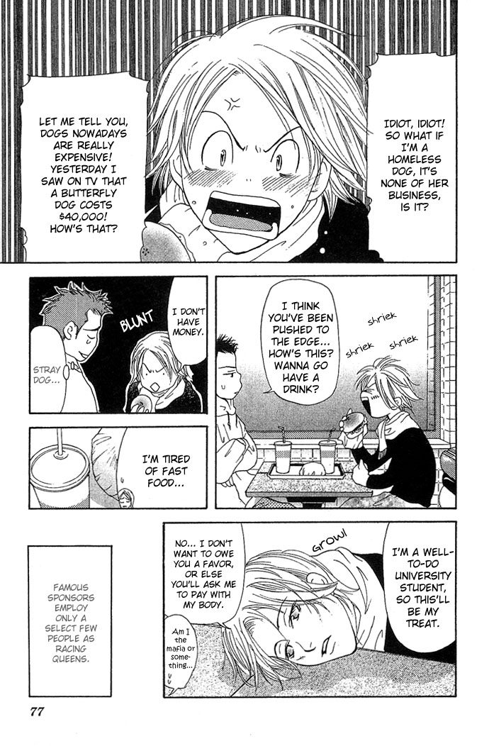Bitterly Sad Love Story Racing Queen 第15页