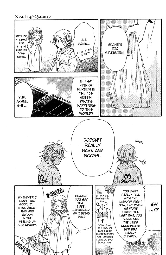 Bitterly Sad Love Story Racing Queen 第25页