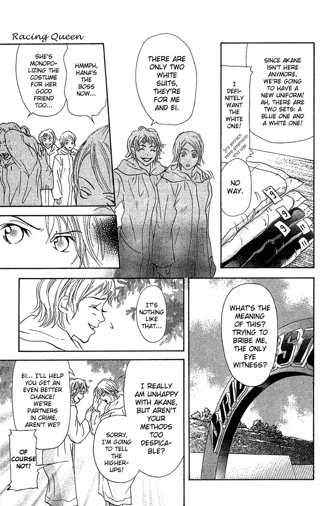 Bitterly Sad Love Story Racing Queen 第31页