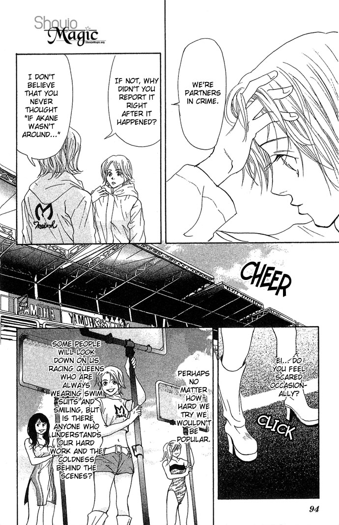 Bitterly Sad Love Story Racing Queen 第32页