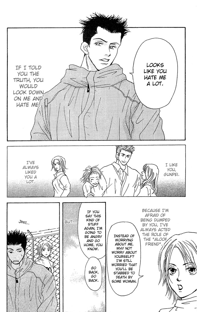 Bitterly Sad Love Story Racing Queen 第38页
