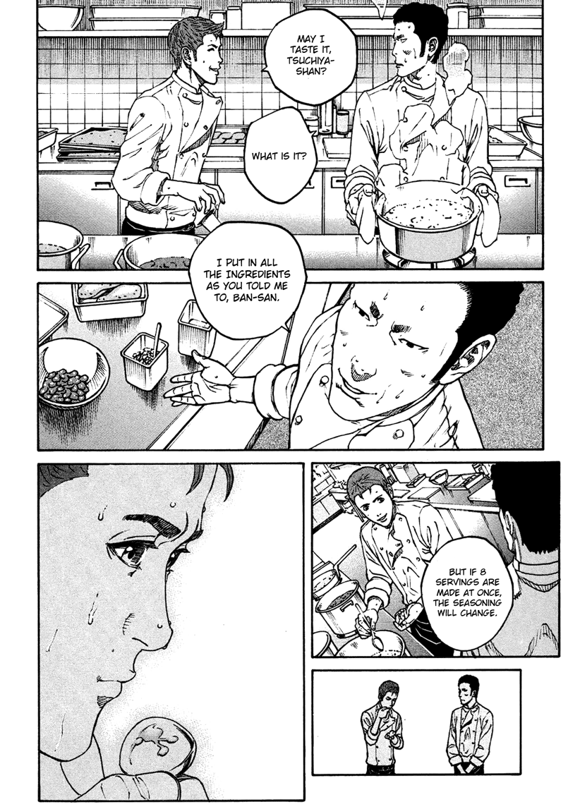 Bambino! Secondo Outbreak of War 第22页