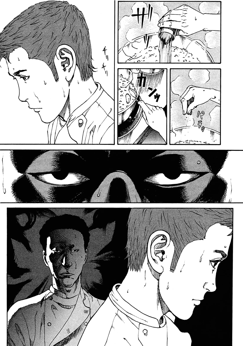 Bambino! Secondo Outbreak of War 第25页
