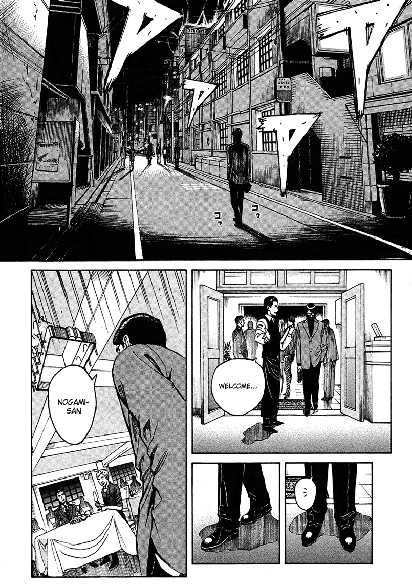 Bambino! Secondo Outbreak of War 第26页