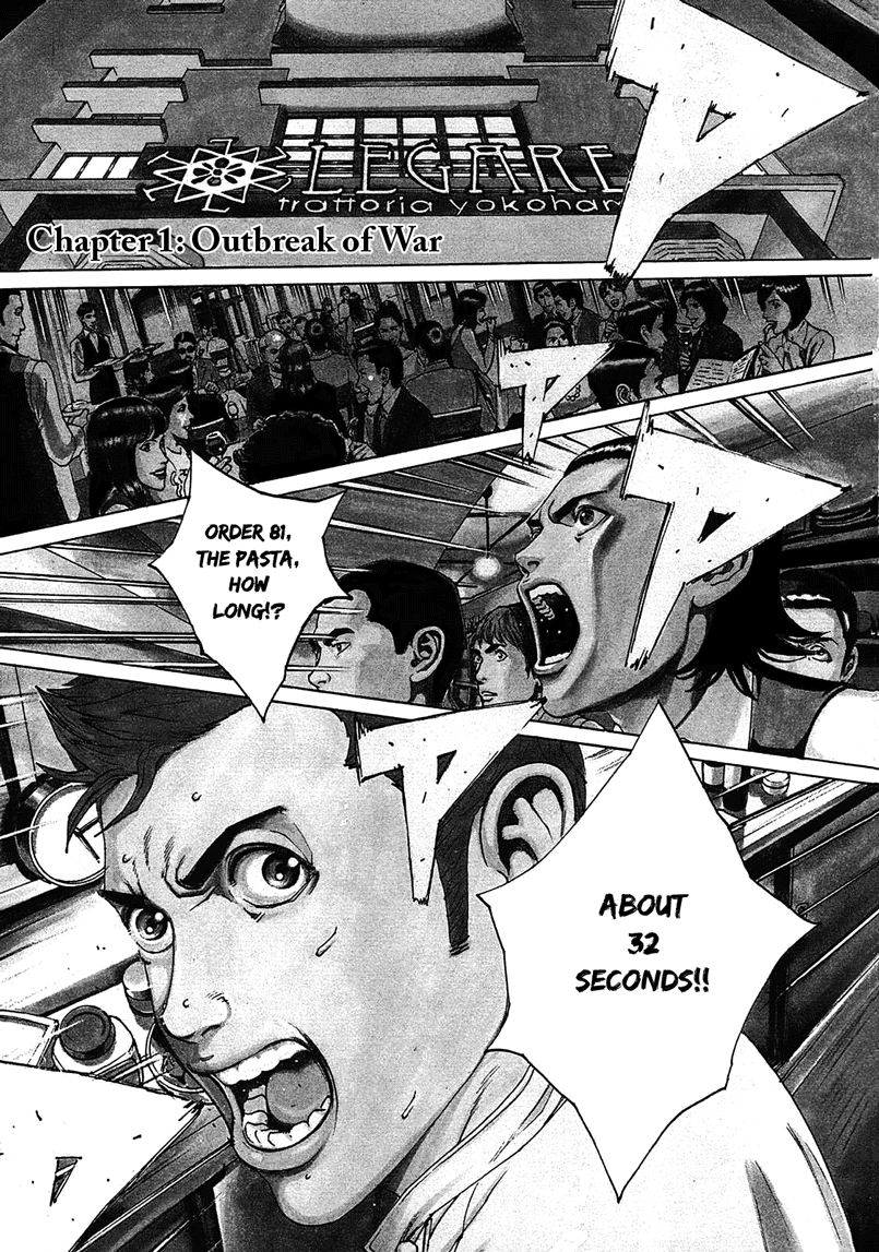 Bambino! Secondo 第7页