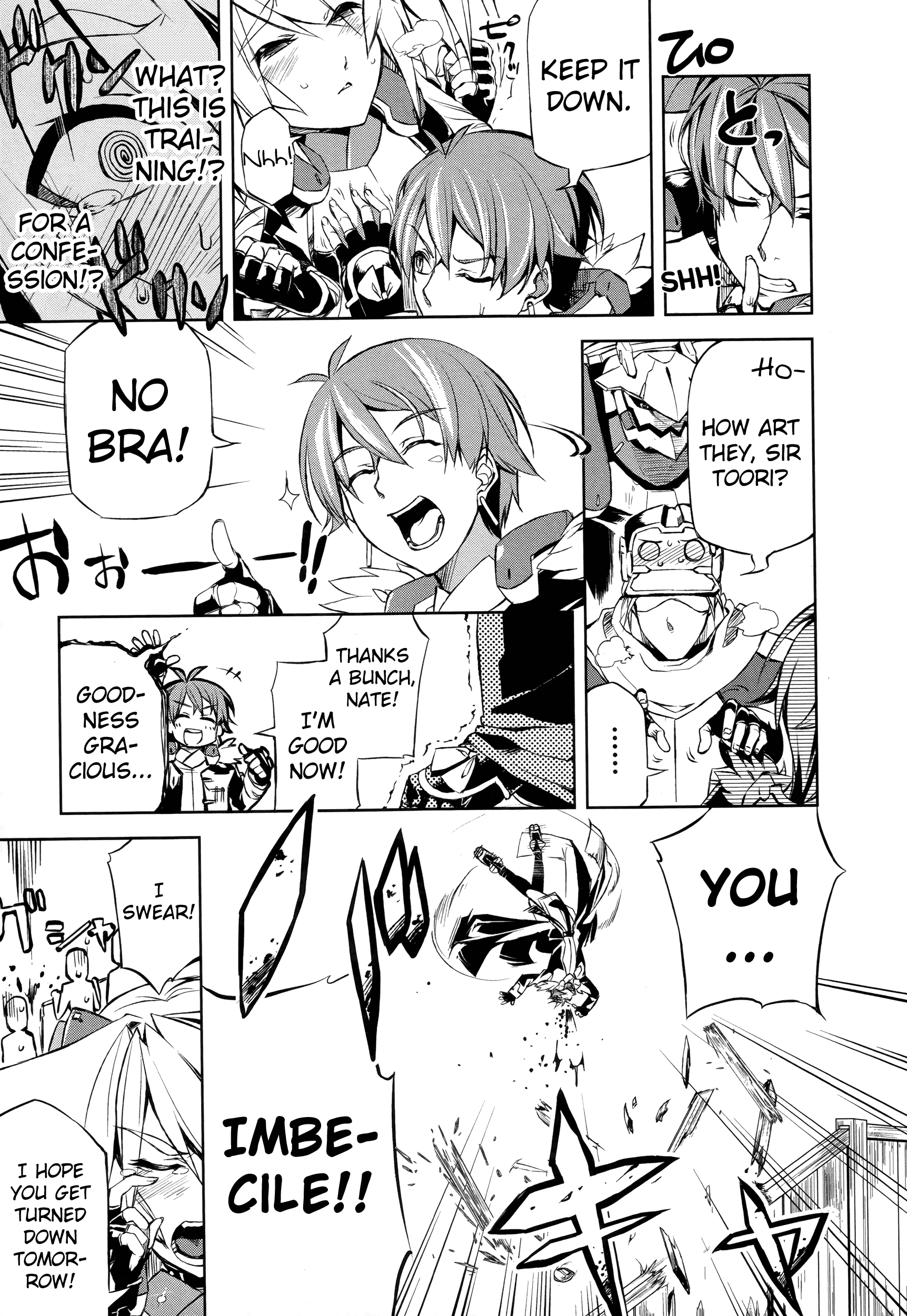 Kyoukai Senjou no Horizon Vol. 1 Ch. 4 第18页