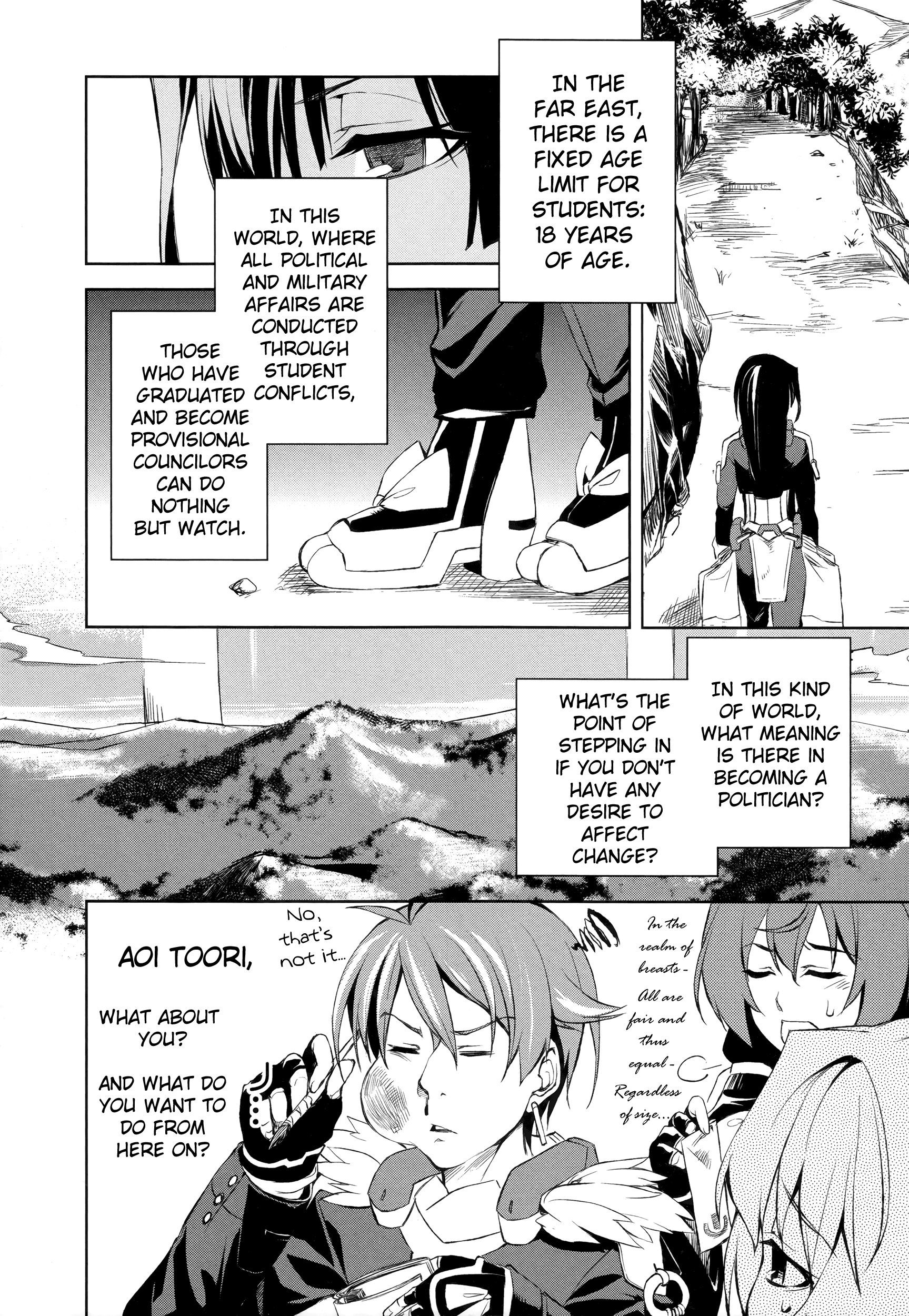 Kyoukai Senjou no Horizon Vol. 1 Ch. 4 第27页