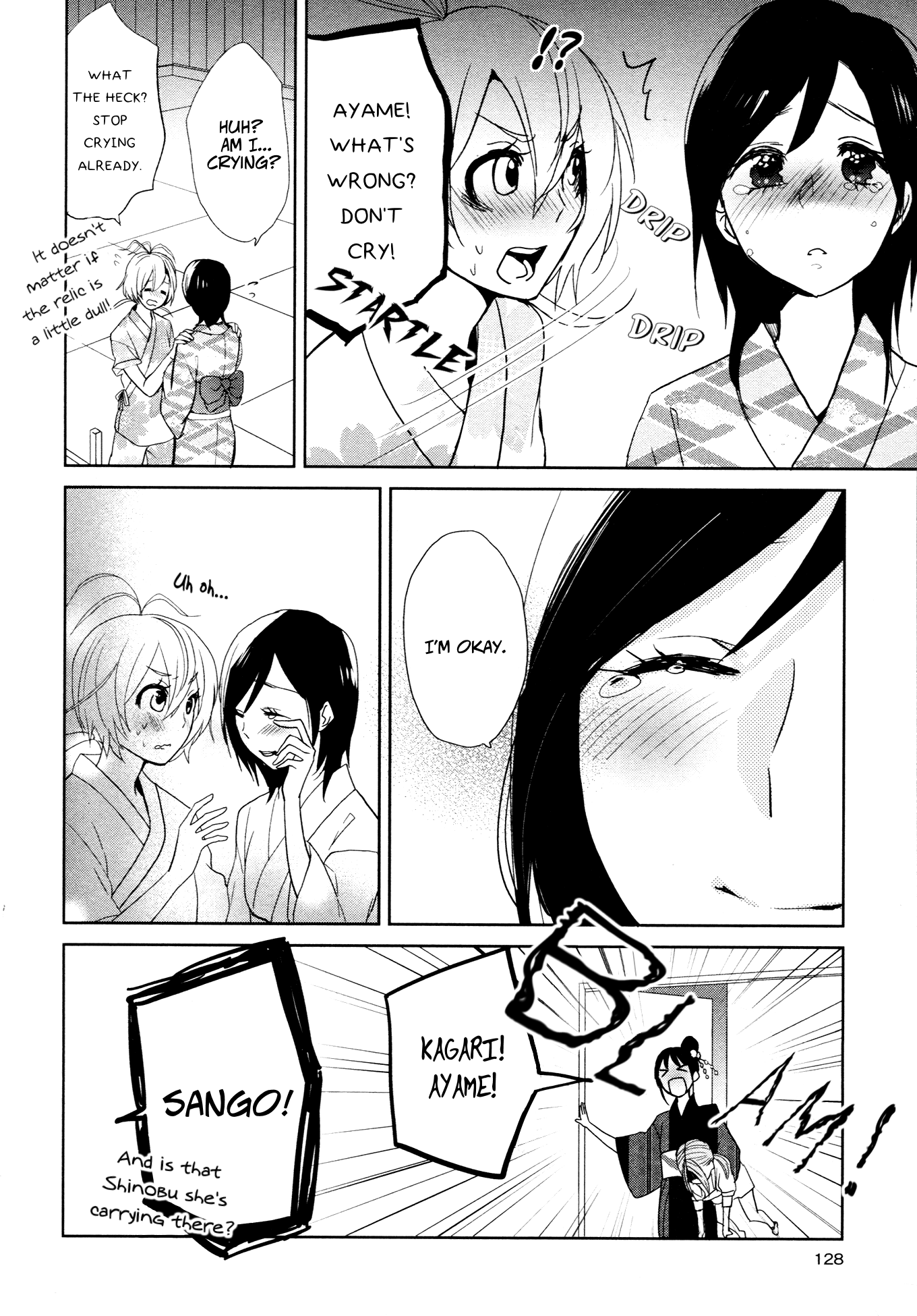 Ayame 14 In Ancient Times, People Were Perverts 第19页