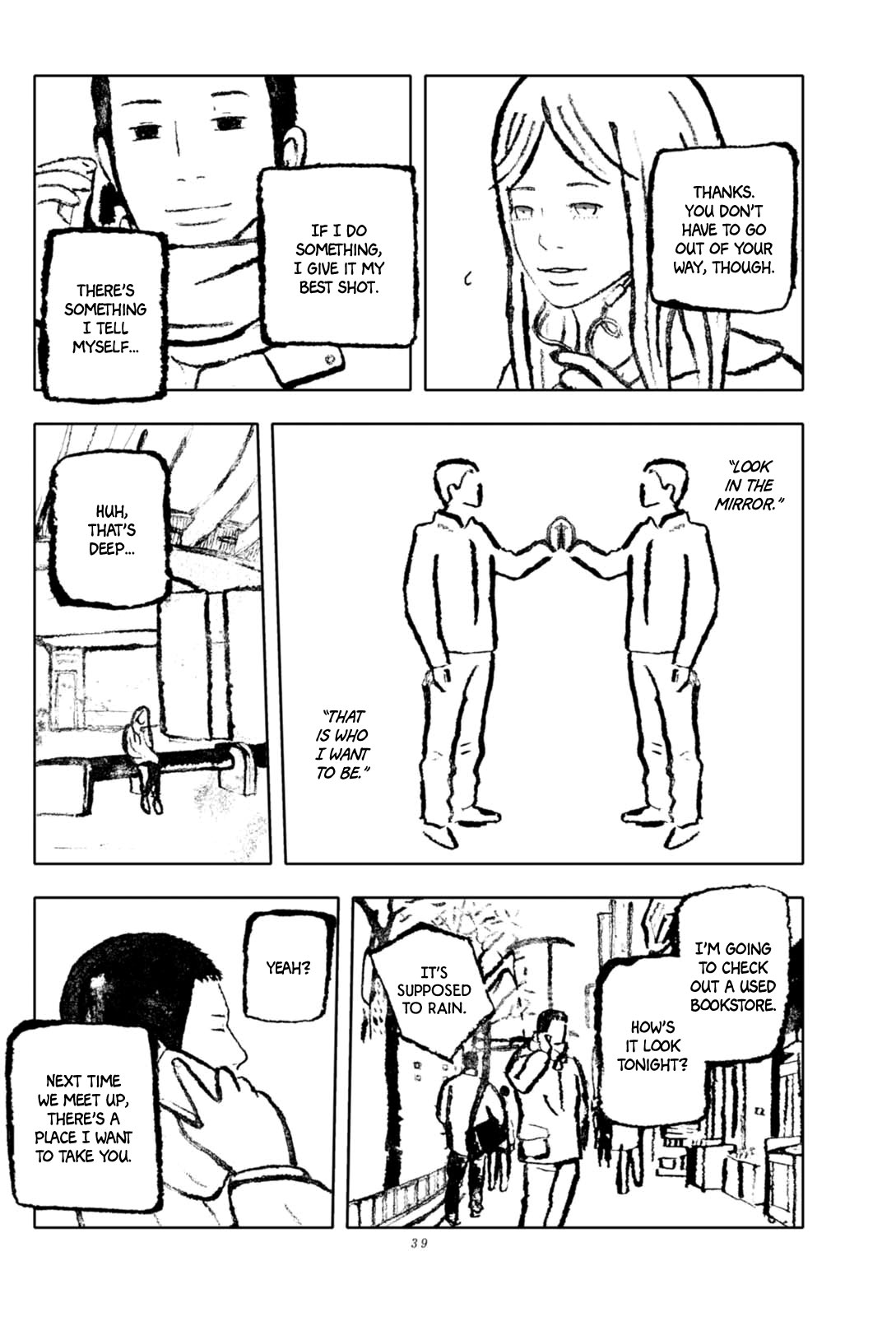 In the Night Comes a Girl Vol. 1 Ch. 2 第12页