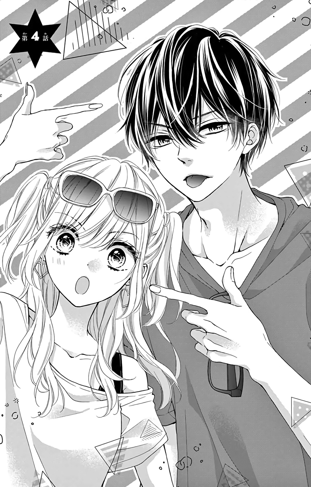 Kore wa Ai de, Koi ja Nai Vol. 1 Ch. 4 第2页