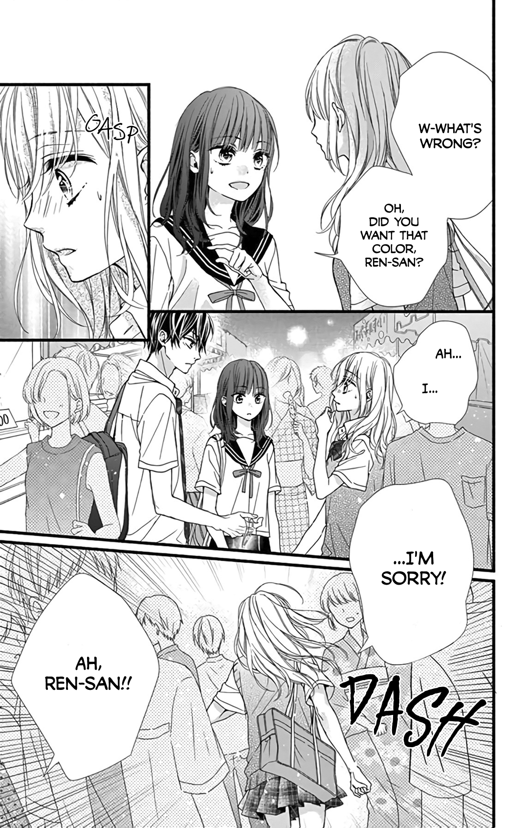 Kore wa Ai de, Koi ja Nai Vol. 1 Ch. 4 第5页