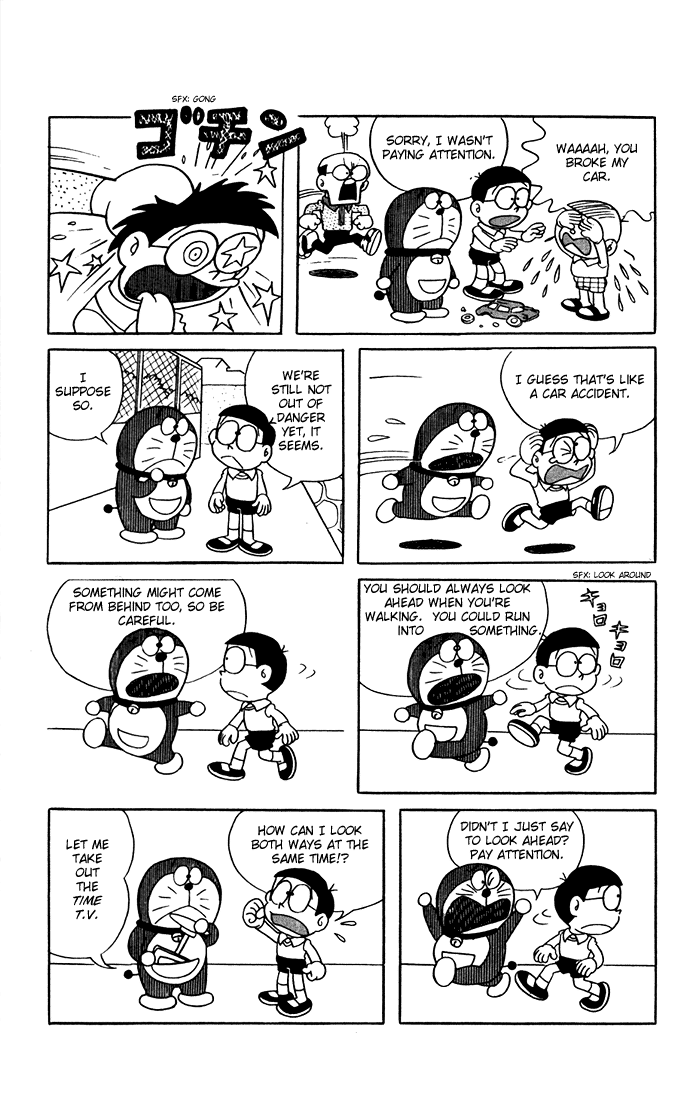 Doraemon The Prophecy of Doraemon 第7页