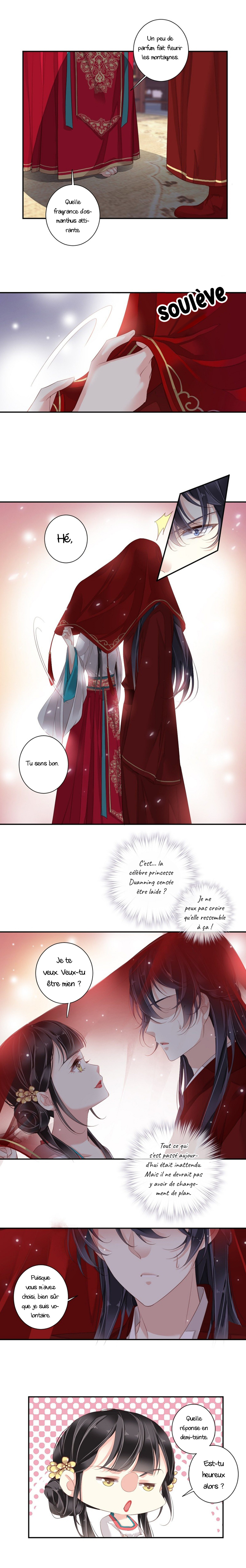 County Princess Will Not Marry Four Times Ch. 3 第6页