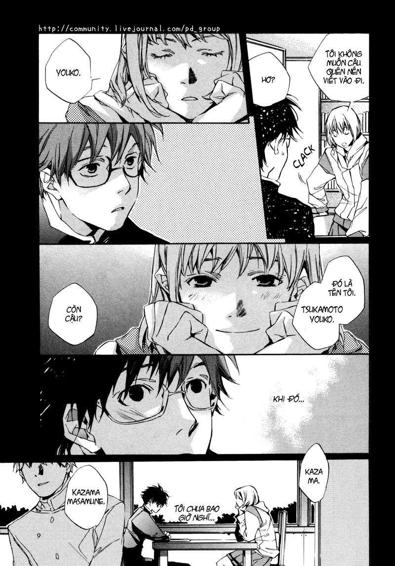 My Girl Vol. 1 Ch. 1 第13页