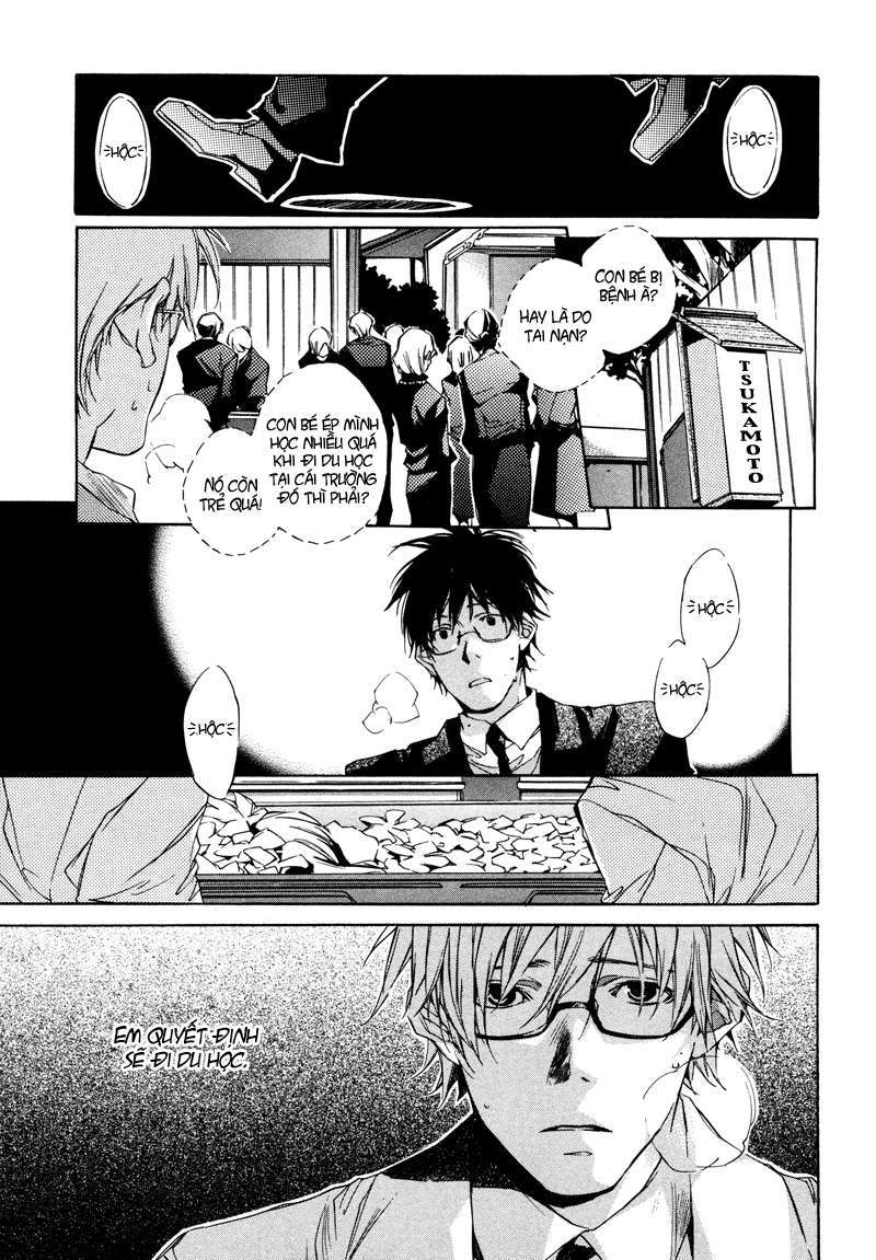 My Girl Vol. 1 Ch. 1 第15页