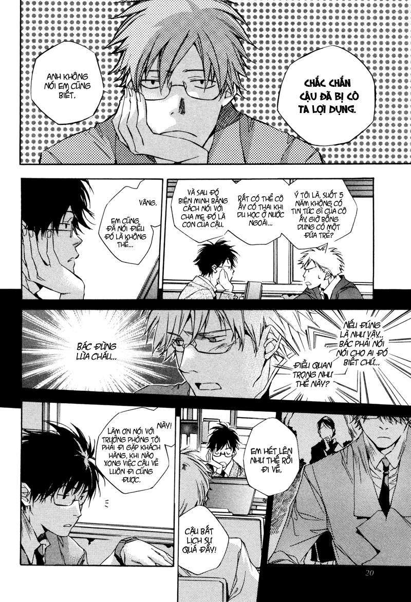 My Girl Vol. 1 Ch. 1 第24页