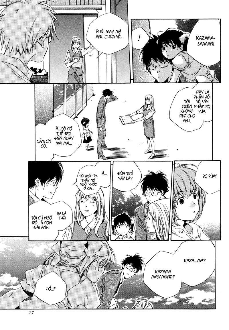 My Girl Vol. 1 Ch. 1 第31页