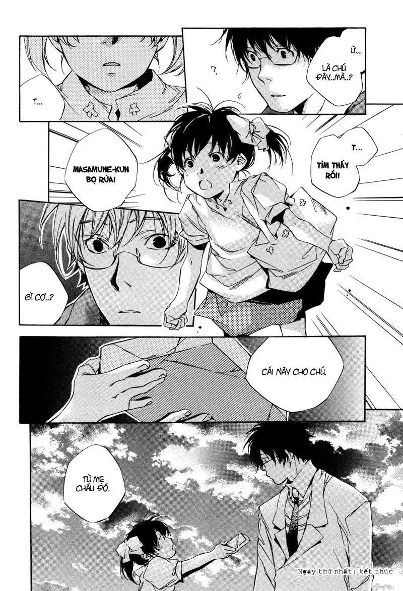 My Girl Vol. 1 Ch. 1 第32页