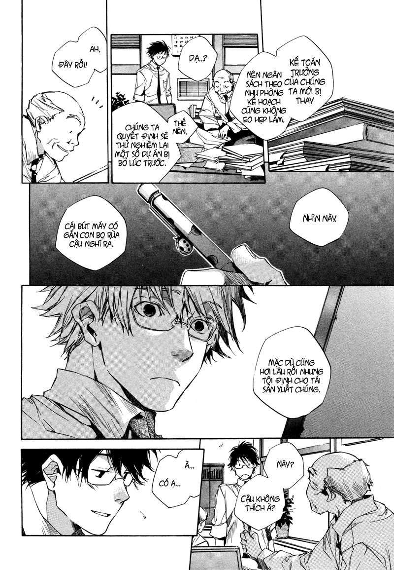My Girl Vol. 1 Ch. 1 第10页
