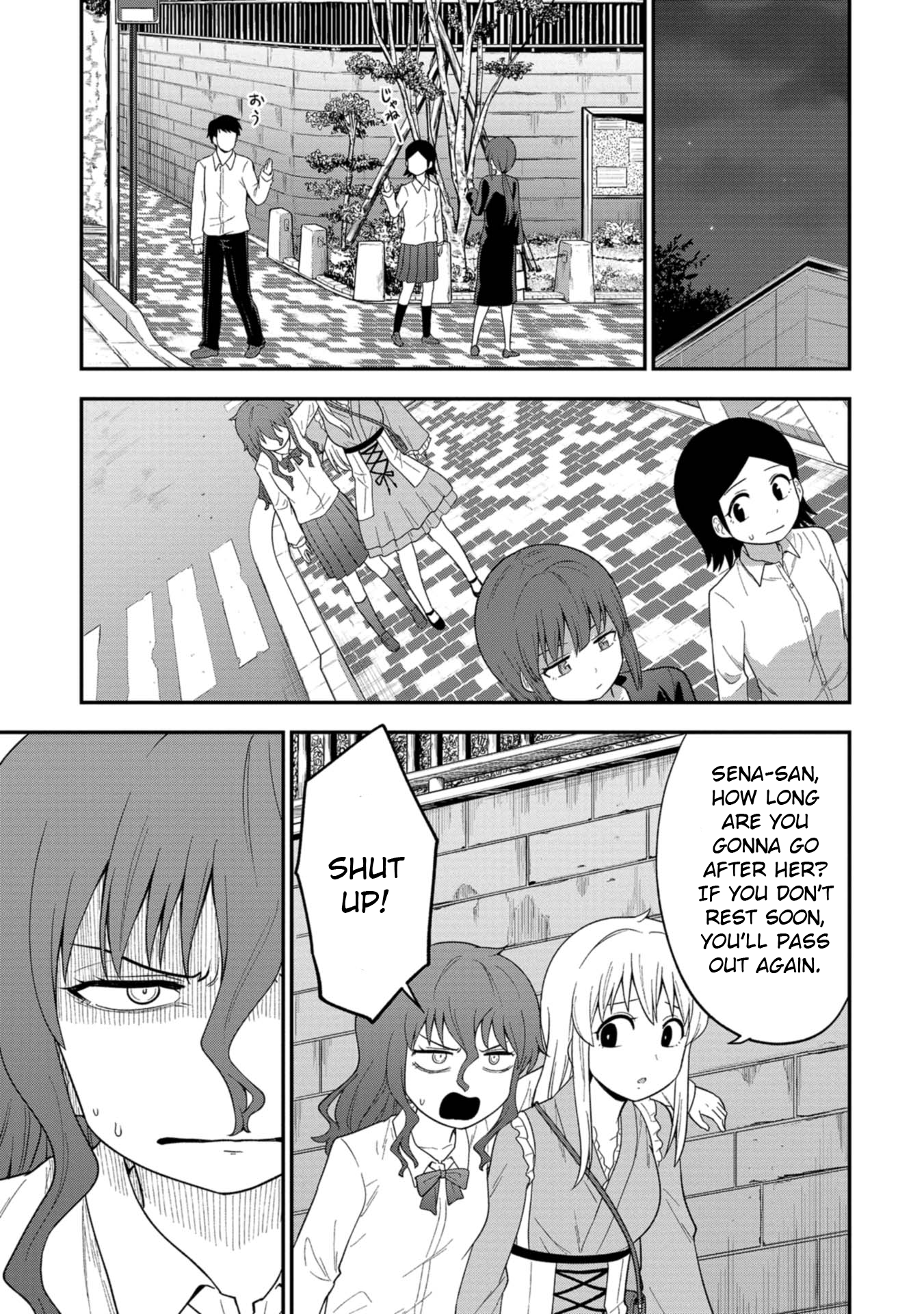 Shinde Kara Honki Dasu Asshole! 第11页