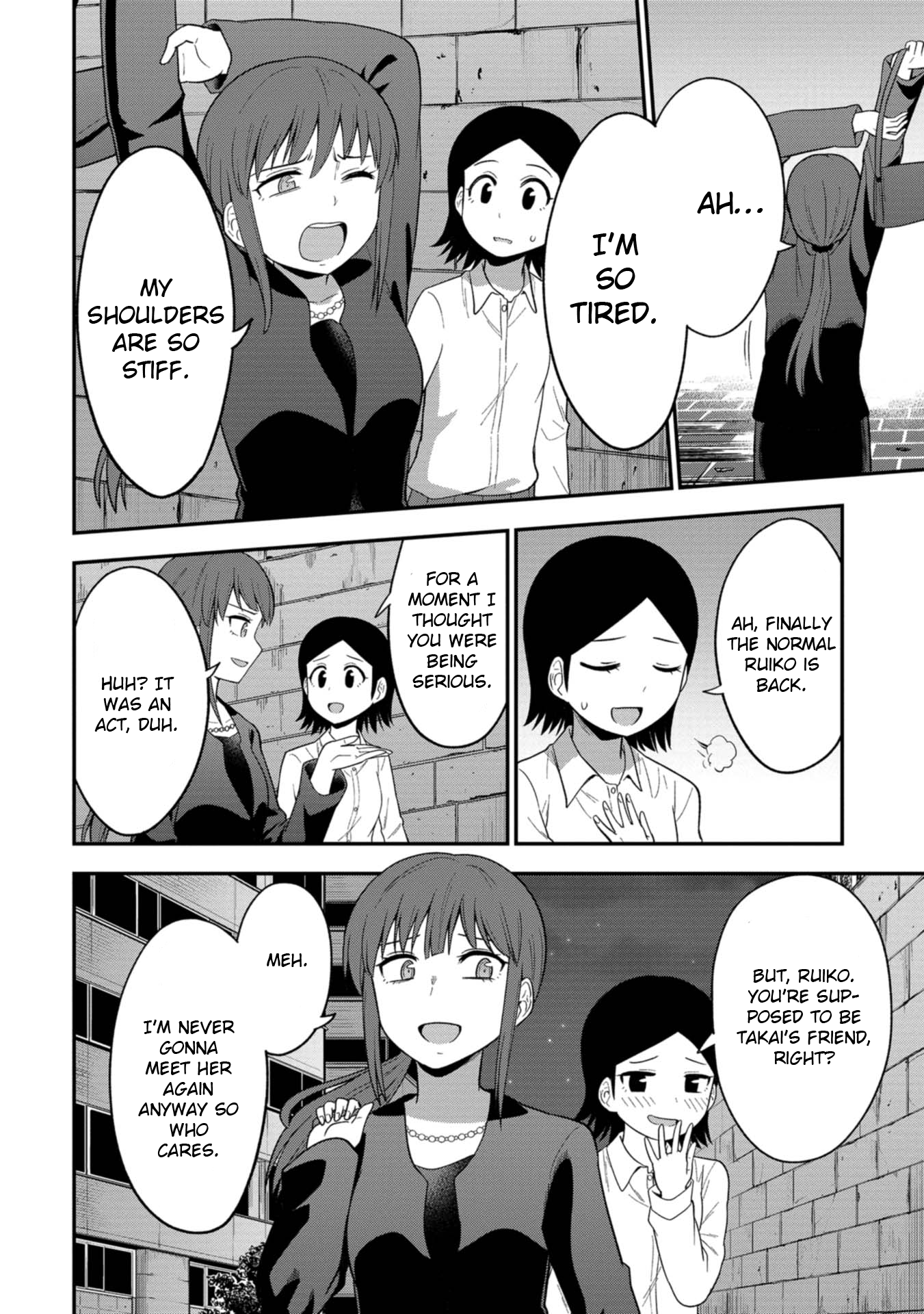 Shinde Kara Honki Dasu Asshole! 第12页