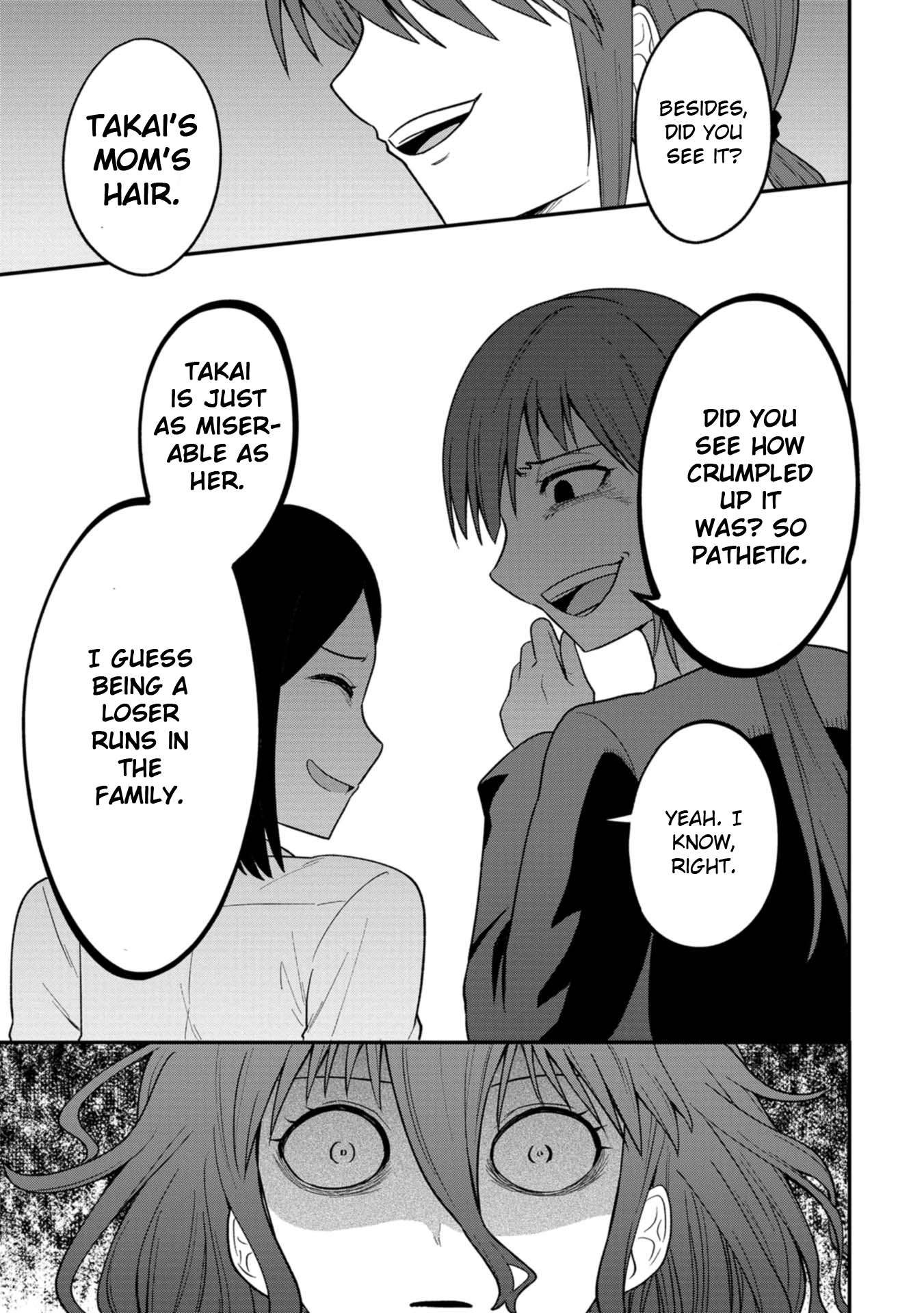 Shinde Kara Honki Dasu Asshole! 第13页