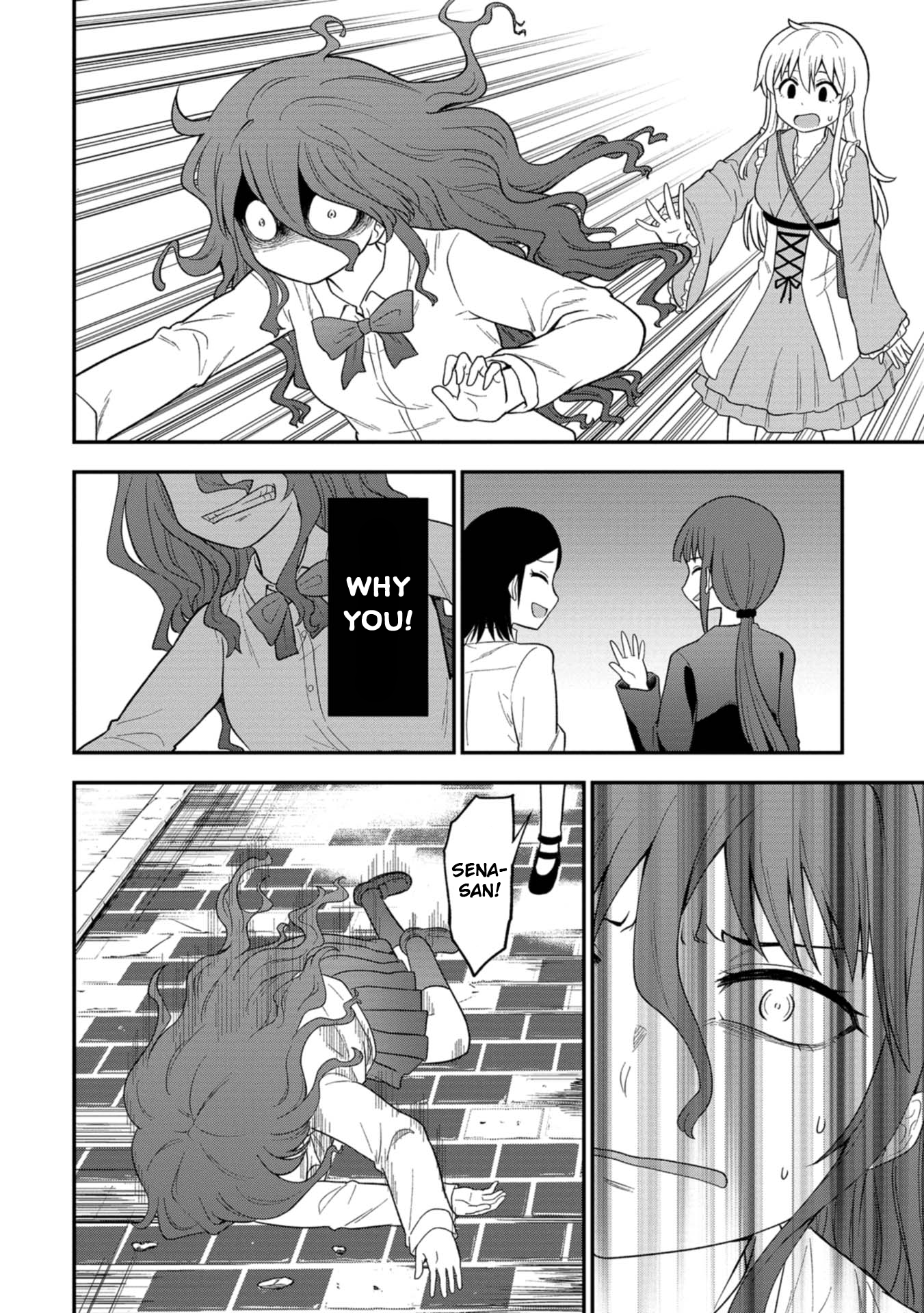 Shinde Kara Honki Dasu Asshole! 第14页