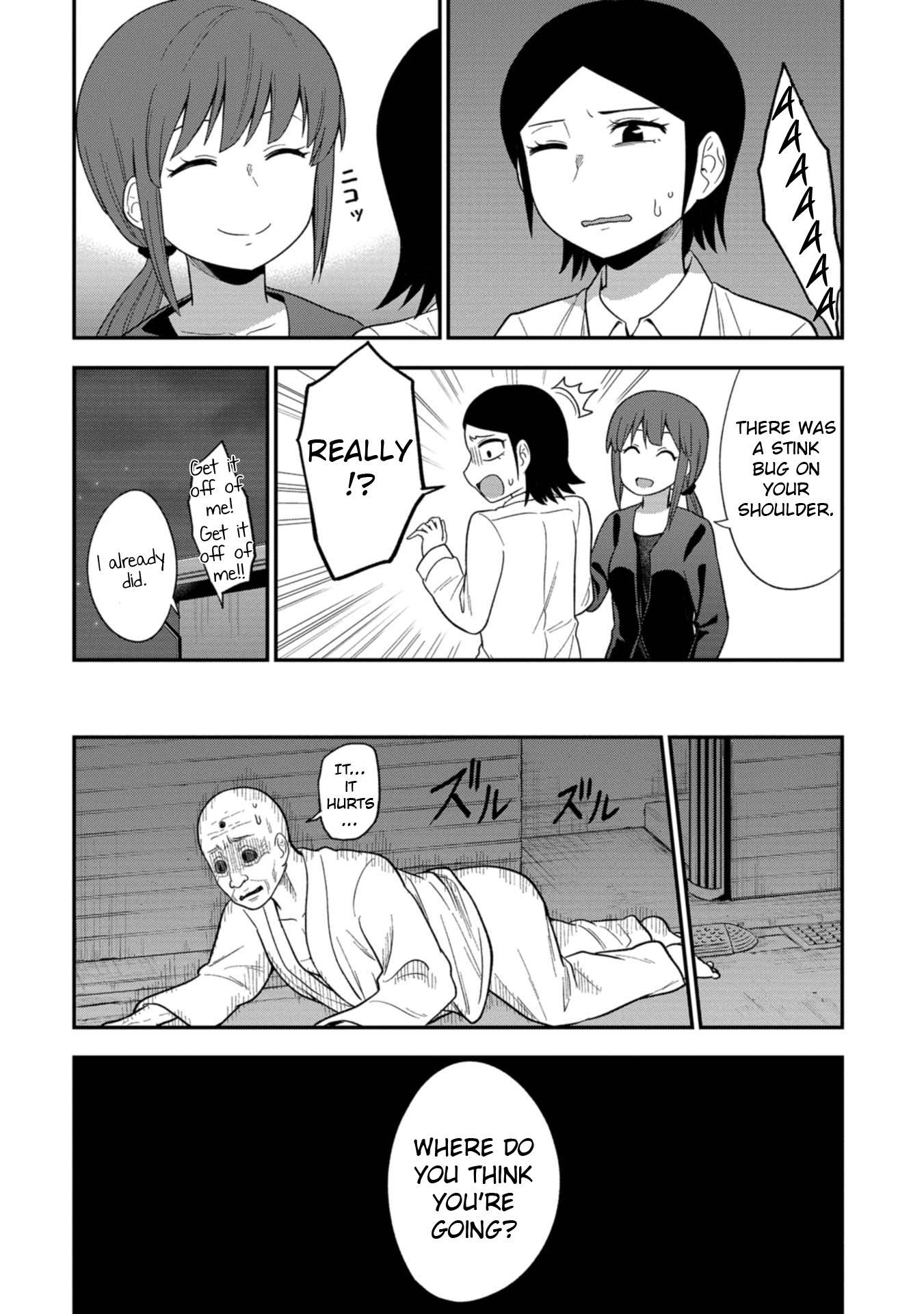 Shinde Kara Honki Dasu Asshole! 第18页