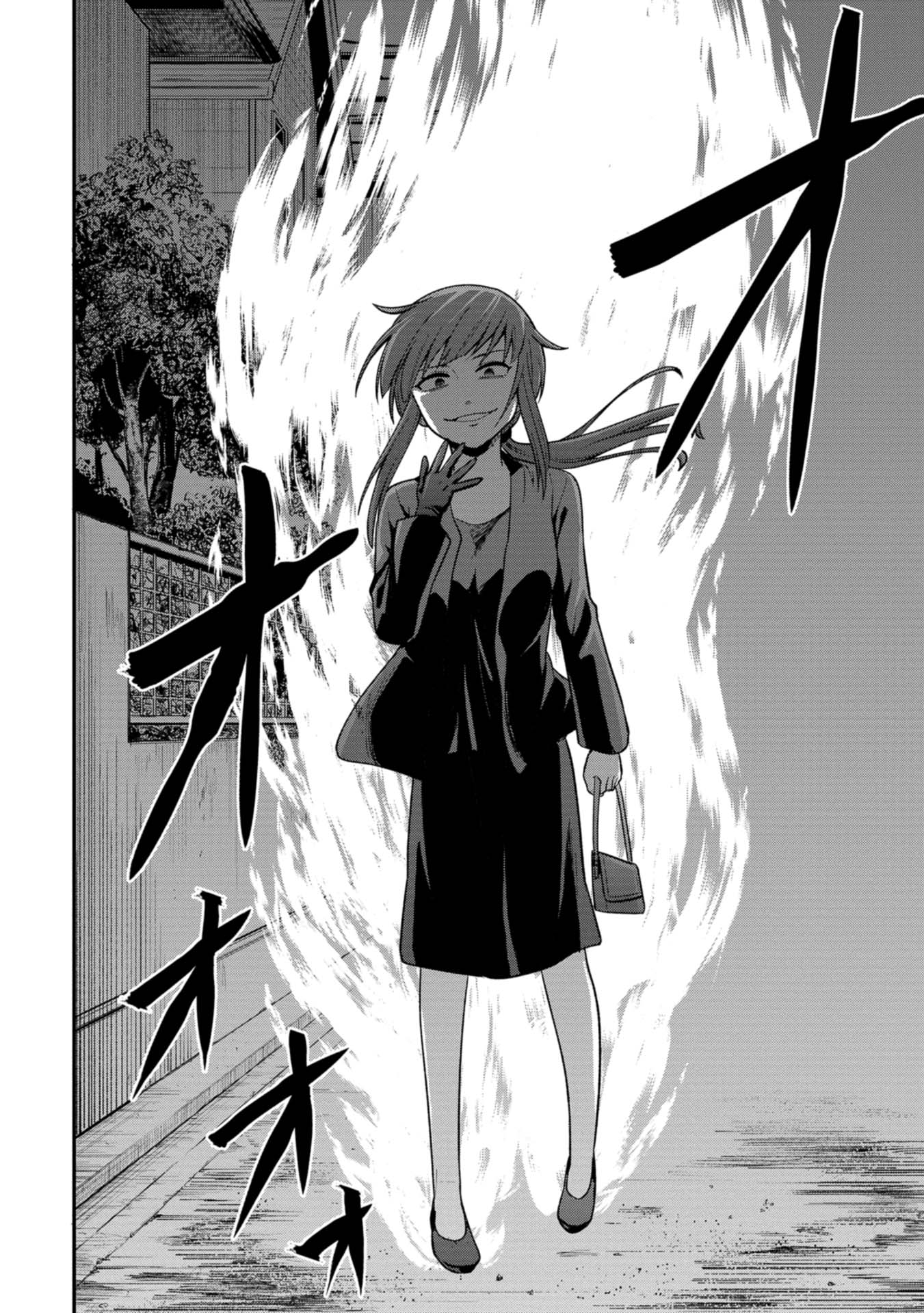 Shinde Kara Honki Dasu Asshole! 第20页