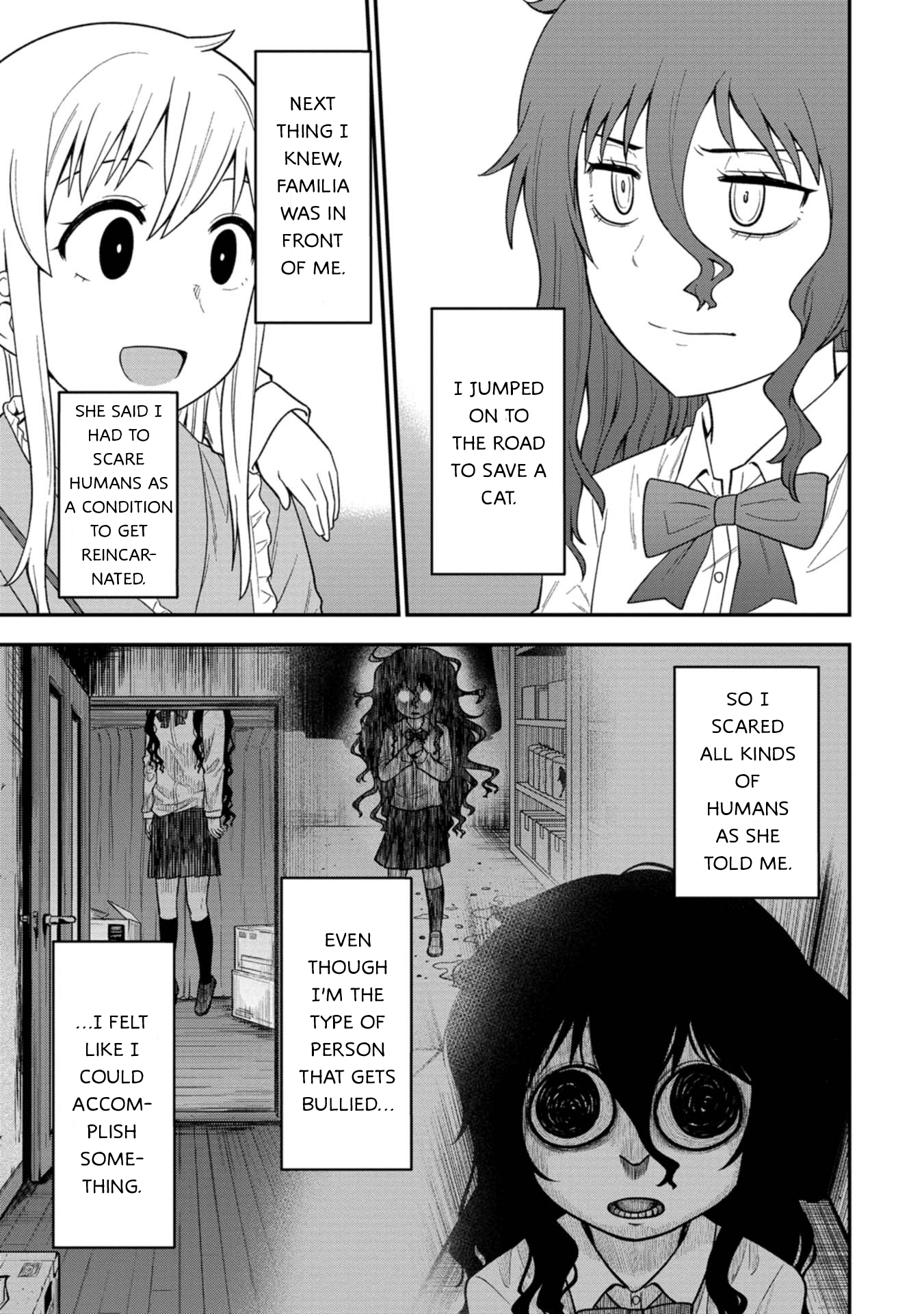 Shinde Kara Honki Dasu Asshole! 第3页