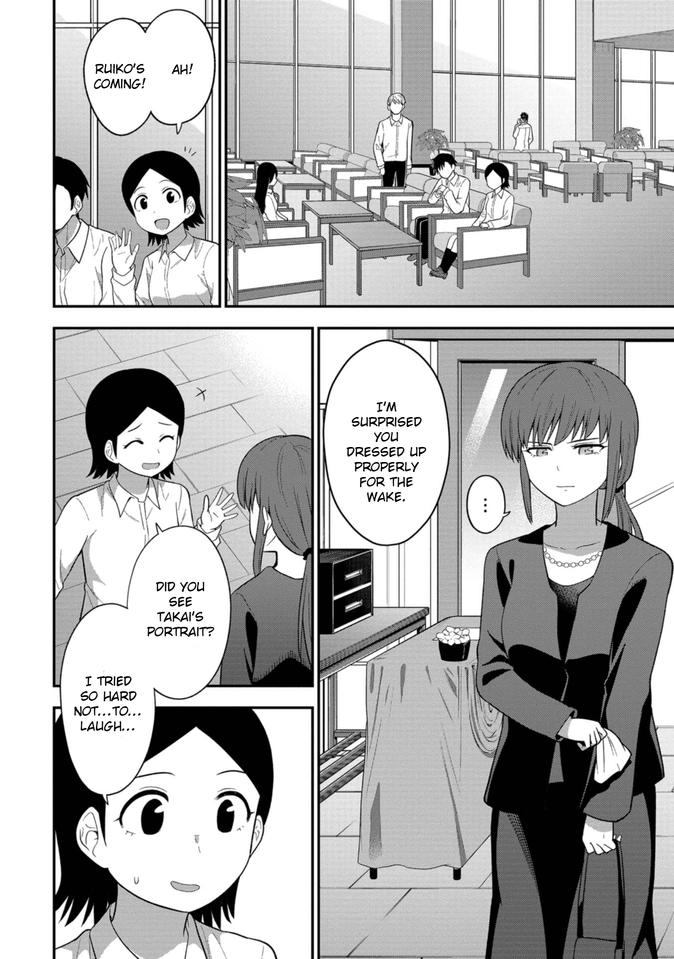 Shinde Kara Honki Dasu Asshole! 第6页