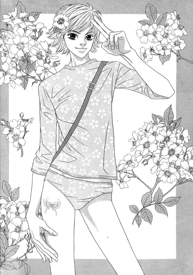 You’re So Cool Vol. 1 Ch. 2 第2页