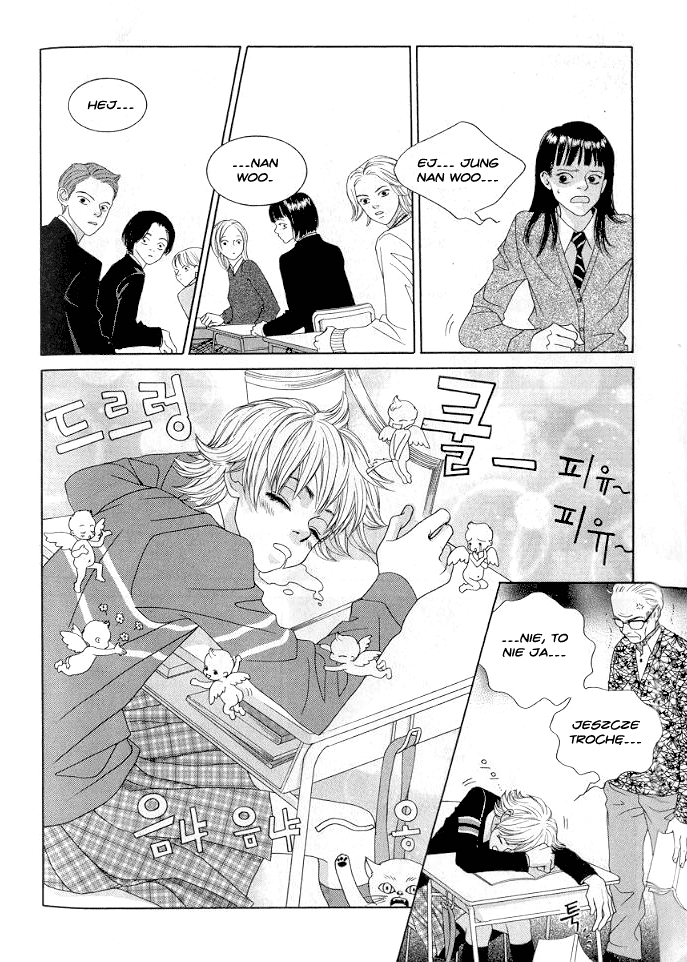 You’re So Cool Vol. 1 Ch. 2 第12页