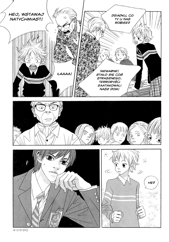 You’re So Cool Vol. 1 Ch. 2 第13页