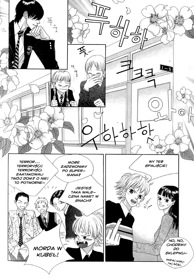 You’re So Cool Vol. 1 Ch. 2 第14页