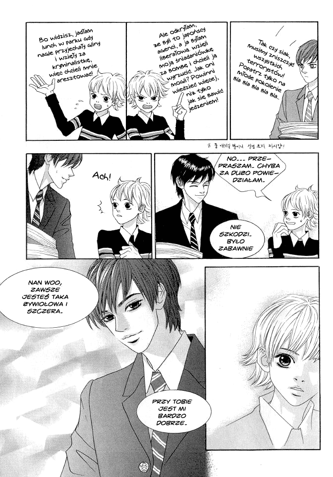 You’re So Cool Vol. 1 Ch. 2 第17页