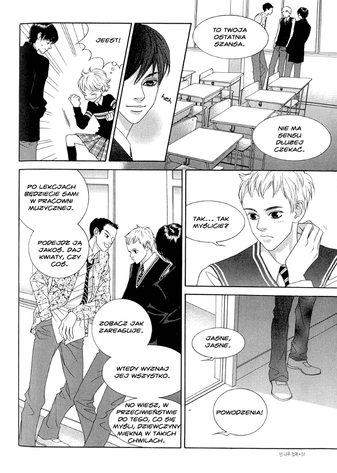 You’re So Cool Vol. 1 Ch. 2 第18页